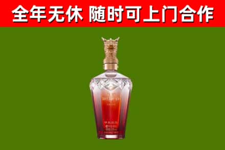 三明烟酒回收皇家剑南春龙年.jpg