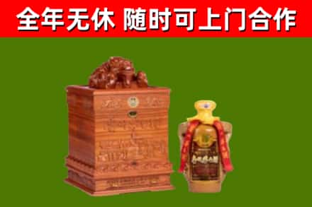三明烟酒回收80陈年贵州茅台酒.jpg