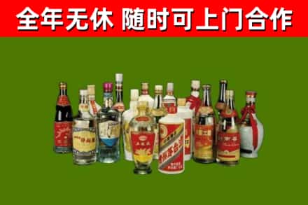 三明烟酒回收老白酒.jpg