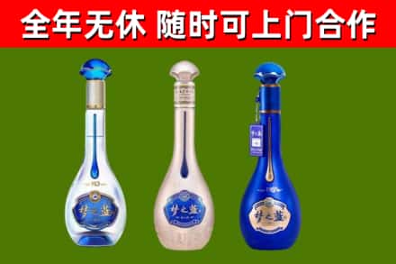 三明烟酒回收梦之蓝系列.jpg